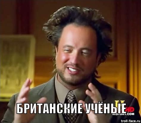 Популярность мемов в интернете