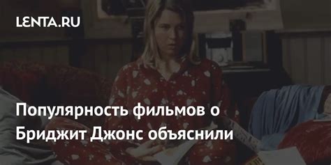 Популярность серии фильмов "Такси"