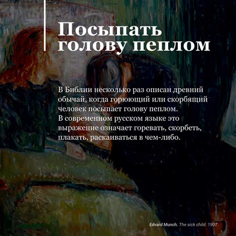 Популярность фразы "творить бардак" в современном языке