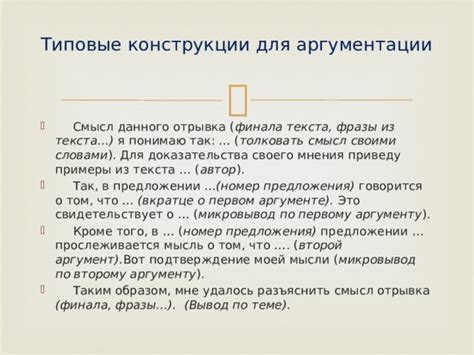 Популярные мнения о происхождении фразы "шухер"