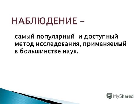 Популярный и доступный метод лечения