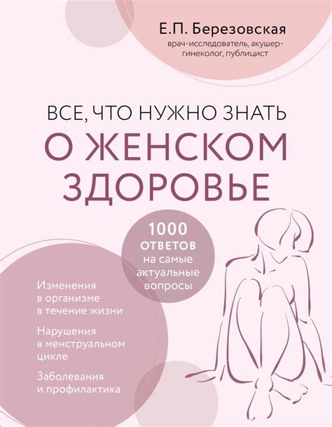 Поршни и восход 3м: что нужно знать о выборе