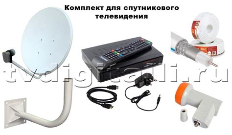 Последствия дождя для спутникового телевидения