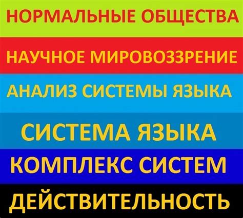 Последствия и последовательность действий
