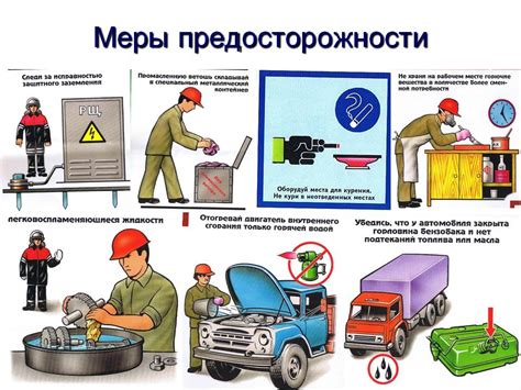 Последствия нарушения правил безопасности при реконструкции с газом