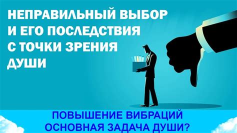 Последствия неправильного использования бетаблокаторов