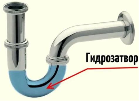 Последствия срыва гидрозатвора в ванной