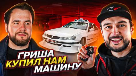 Последствия ухода Гриши Завозина из Синдиката