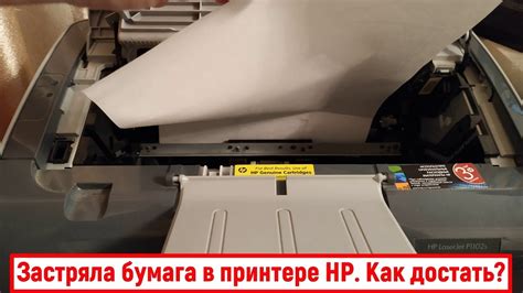 Последствия электризации бумаги в принтере