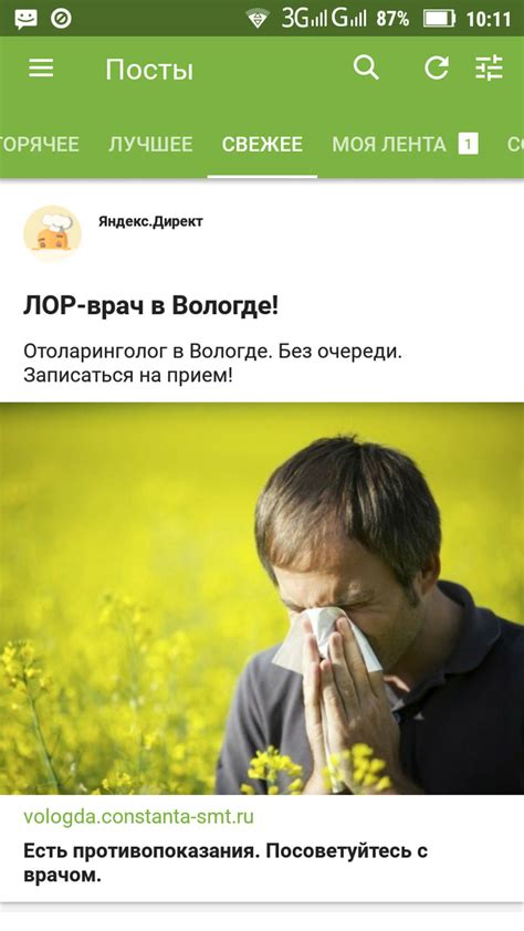 Посоветуйтесь с врачом перед приемом спирулины