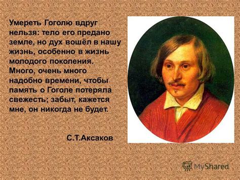 Постановление вопроса о поминании, если тело не предано земле