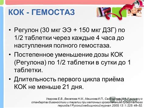 Постепенное уменьшение дозы