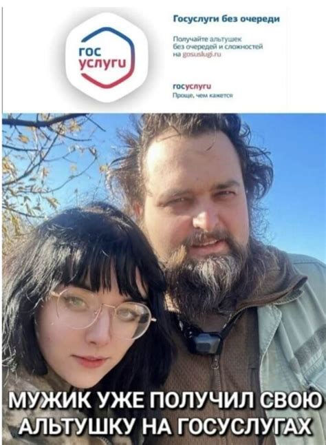 Постоянные вариации и адаптации мема