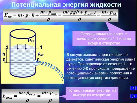Потенциальные причины недостатка жидкости в фумигаторе