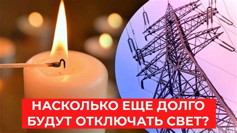 Потенциальные проблемы при отключении термопредохранителя