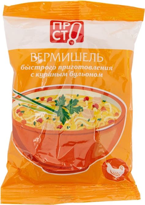 Потенциальные проблемы с куриным бульоном