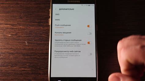 Потерянное соединение