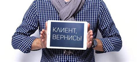 Потеря клиентов: влияние уязвимости на репутацию банка