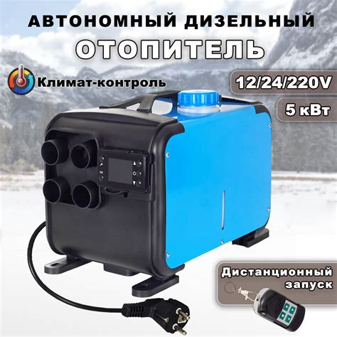 Потому что автономный отопитель на дизтопливе дымит