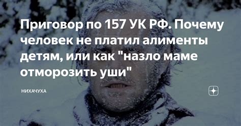 Почему "назло маме"