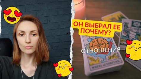 Почему Андрей выбрал ее