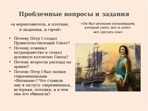 Почему Петр I предпочел гвозди из Чувашей