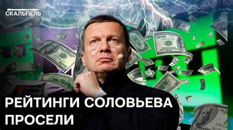 Почему Соловьев Лайф потерял Мардана: основные факторы