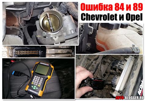 Почему Шевроле Авео Т250 не заводится: основные причины и возможные решения