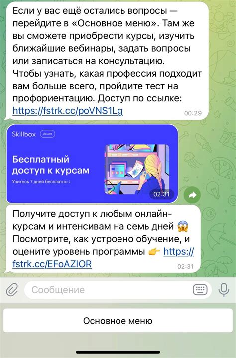 Почему боты не закупаются