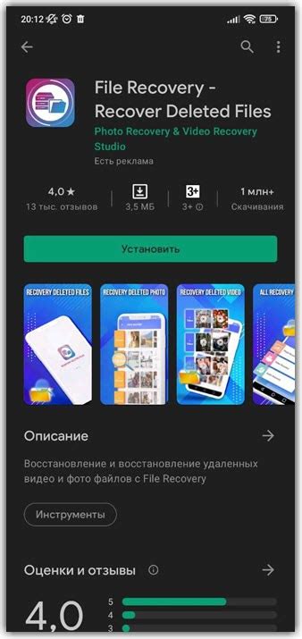 Почему важно восстановить удаленные заметки на андроид