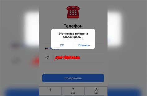 Почему восстанавливать номер телефона феникс: основные причины