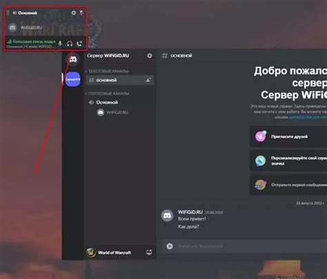 Почему геолокация машины не отображается в Pandora