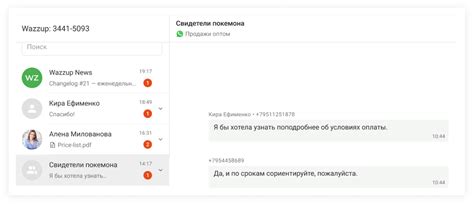 Почему групповые чаты в ВКонтакте не работают: