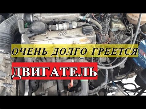 Почему двигатель на МТЗ 82 греется: причины и решения
