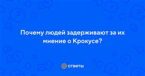 Почему девушки задерживают ответы