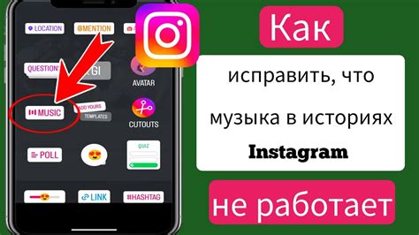 Почему звук не работает в историях ВКонтакте