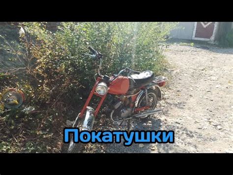 Почему искра на мопеде Карпаты слабая: причины и способы решения проблемы
