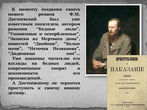 Почему меня интересуют история и литература