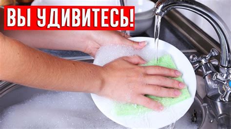 Почему мыть посуду вызывает отвращение