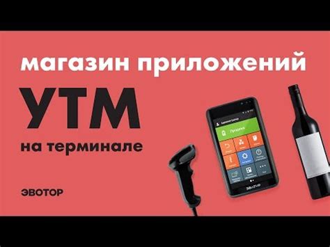 Почему на терминале отличаются итоги: возможные причины и решения