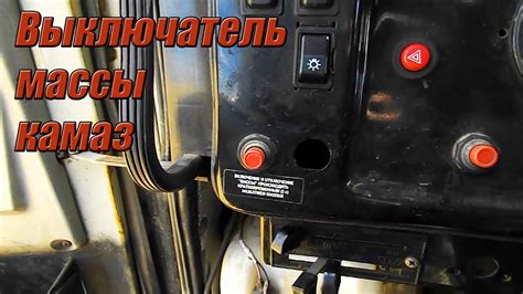 Почему не включается повышенная на Камазе