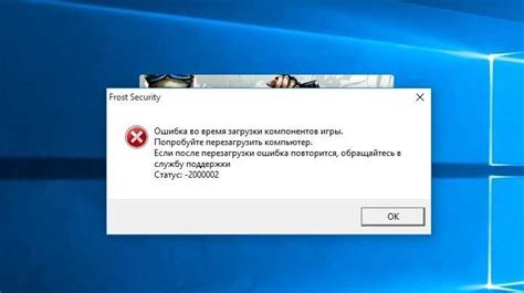 Почему не стартует установка плариум плей
