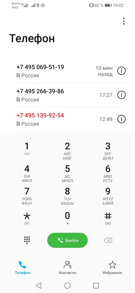 Почему отдел финансового мониторинга Сбербанка звонит вам