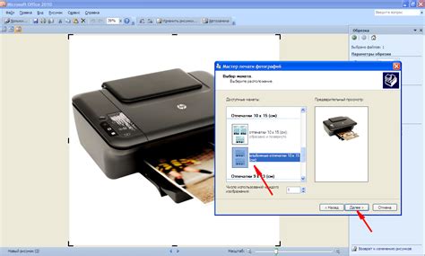 Почему отсутствует печать желтого цвета на принтере HP