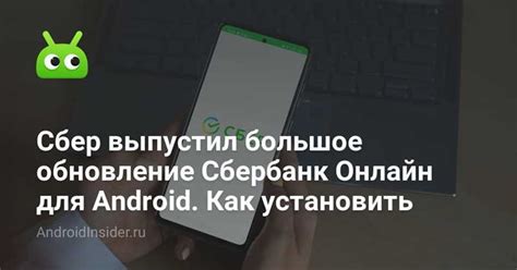 Почему почта на андроиде не обновляется