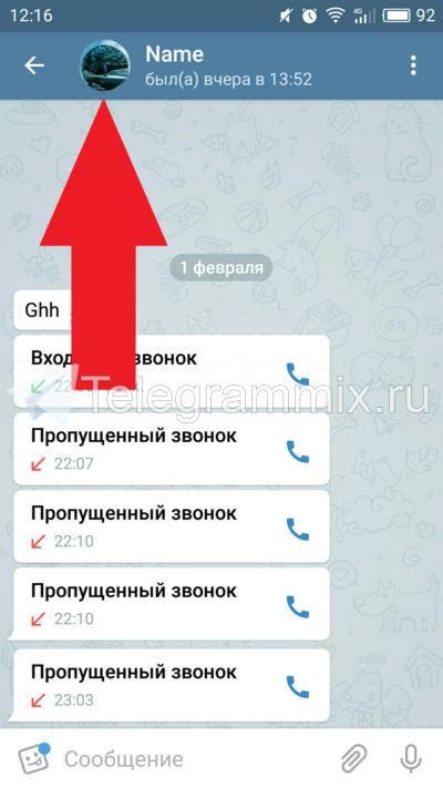 Почему происходит изменение имени контакта в Телеграмме