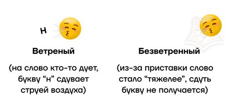 Почему слово "обыкновенный" содержит две "нн"