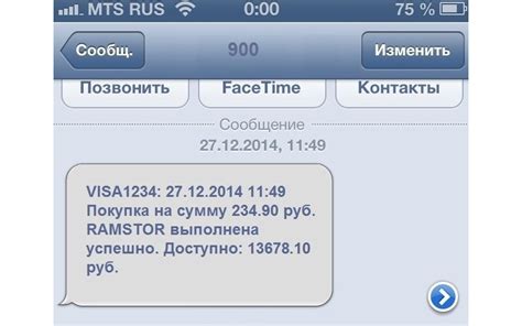 Почему смс не приходят на кнопочный телефон