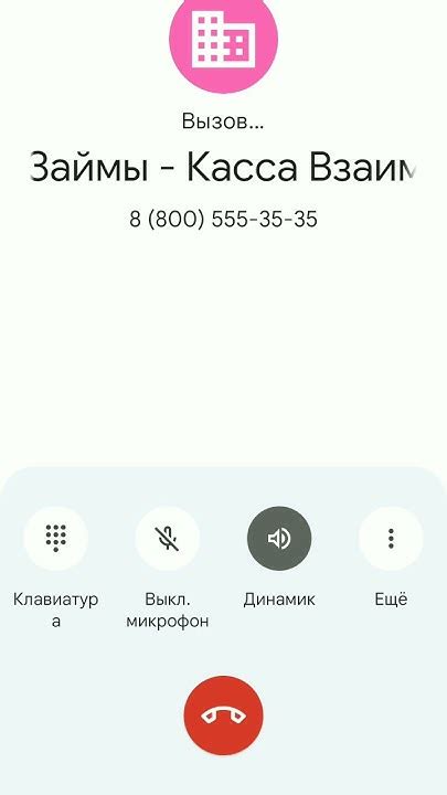 Почему состояние "линия занята" мешает дозвониться на Билайн