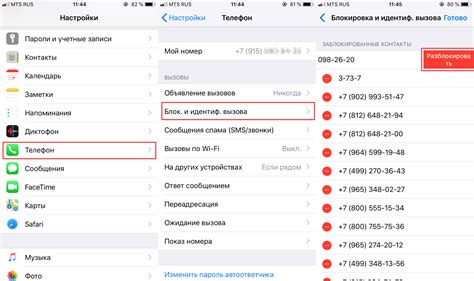Почему телефон все еще включен
